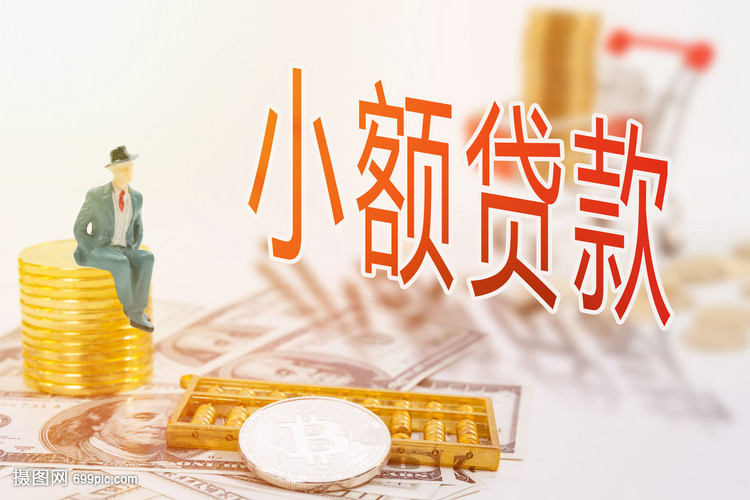 个人抵押贷款的优势与注意事项 个人抵押贷款的优势与注意事项